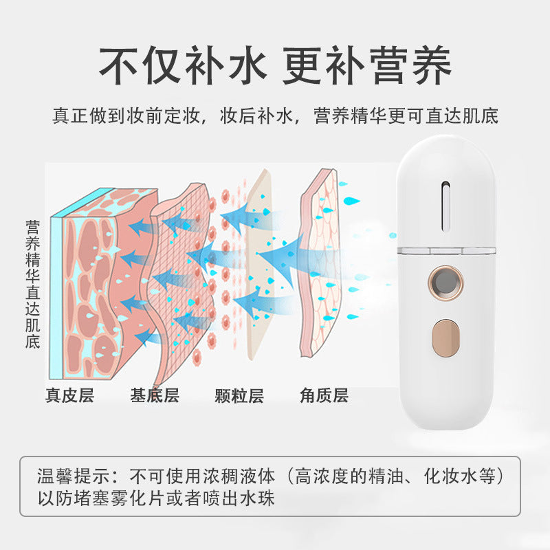 spot facial moisturizing instrument usb rechargeable large spray